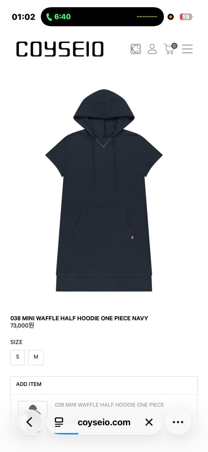코이세이오 038 MINI WAFFLE HALF HOODIE ONE PI 상품이미지2