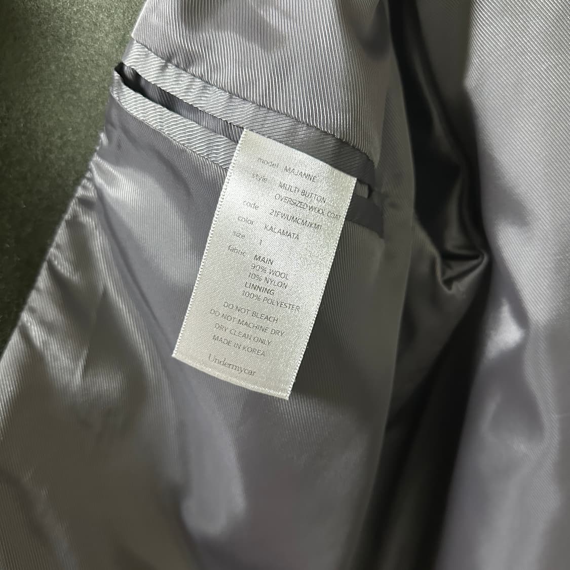 언더마이카 마제인 kalamata 코트 상품이미지6