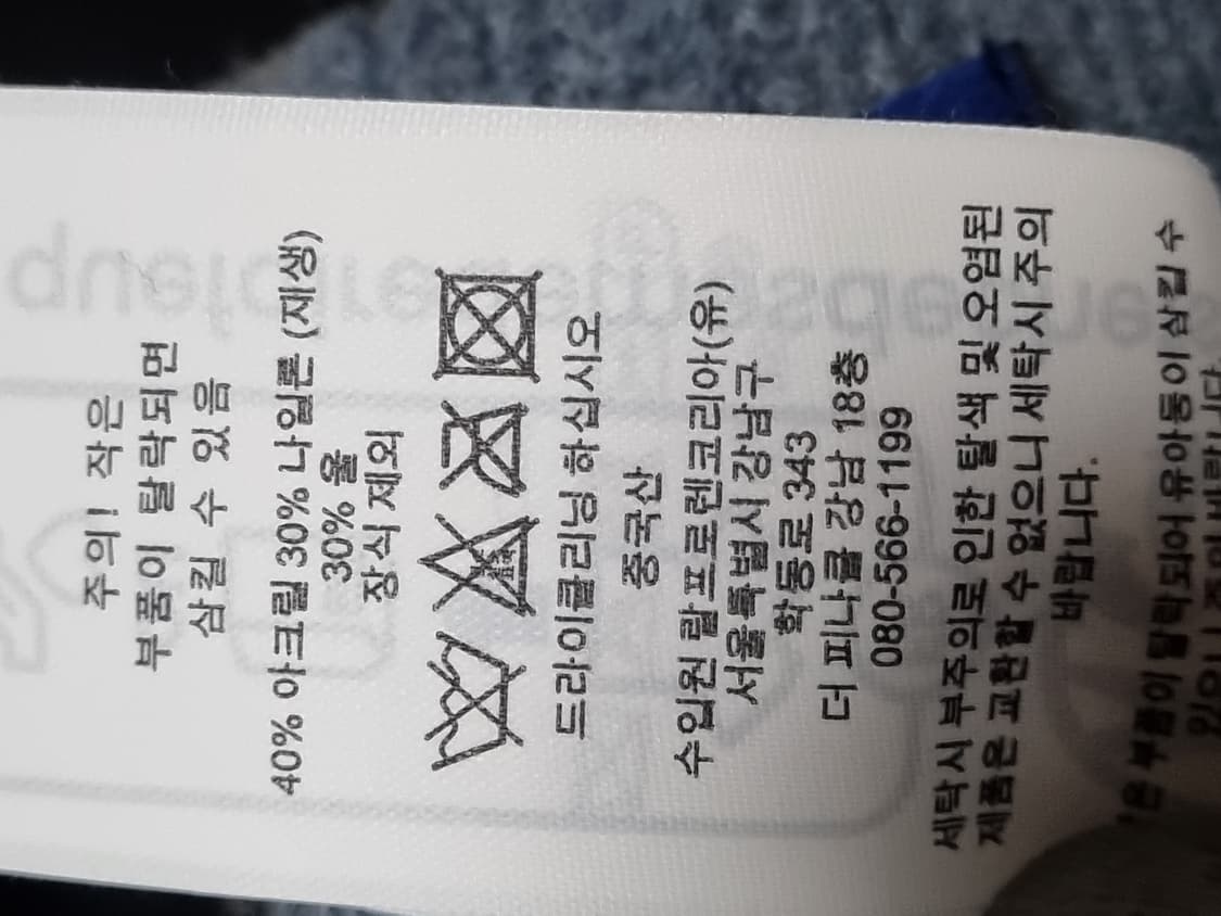 폴로랄프로렌 비니 모자  상품이미지3
