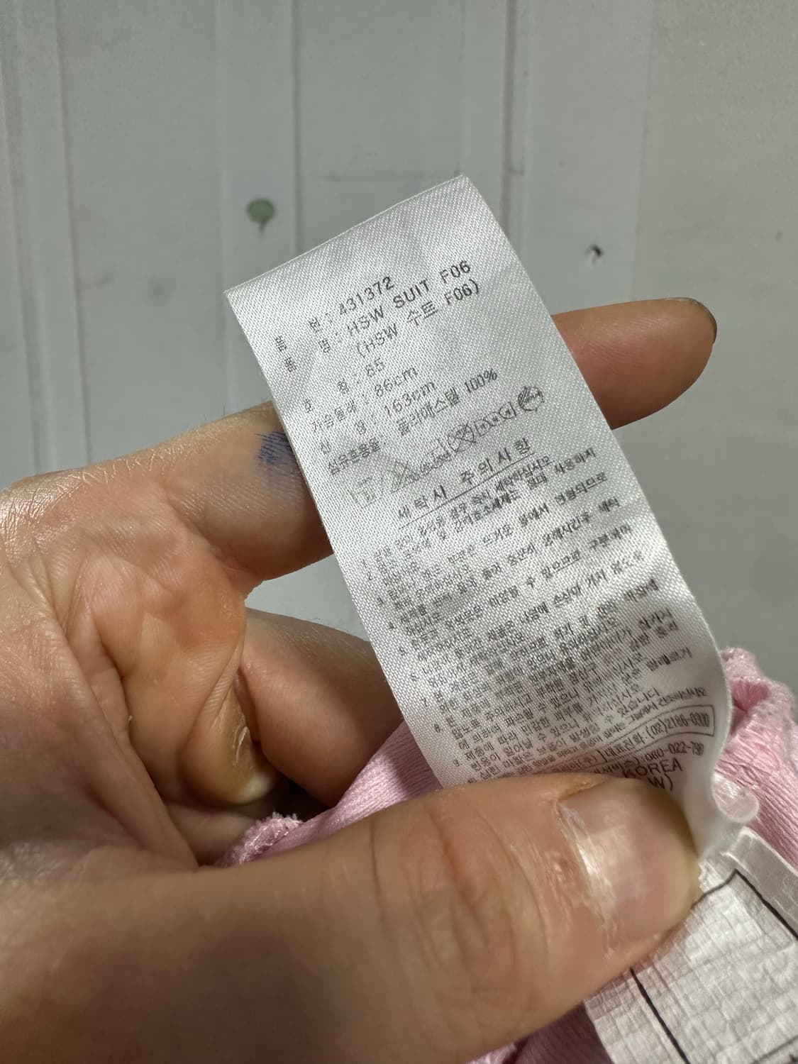 아디다스 핑크 트랙탑 상품이미지4