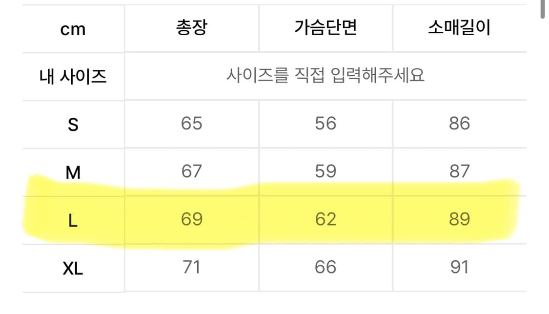 노티카 경량패딩 올리브 L사이즈 상품이미지6