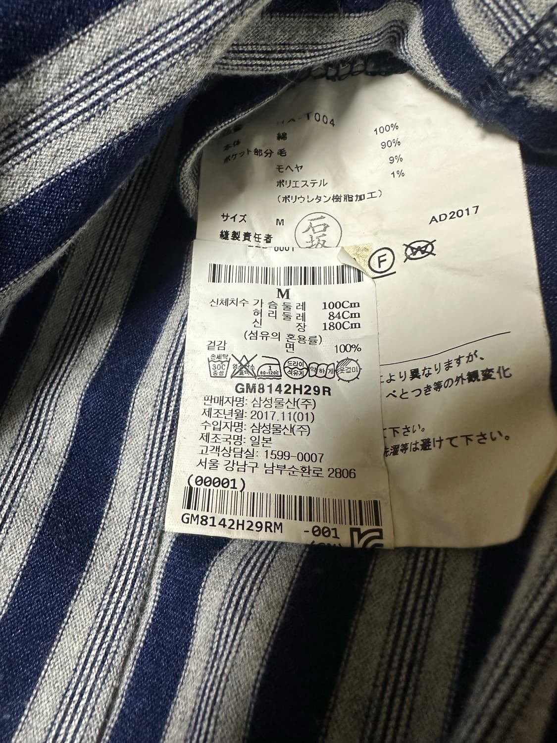 꼼데가르송 옴므 티셔츠 M  상품이미지3