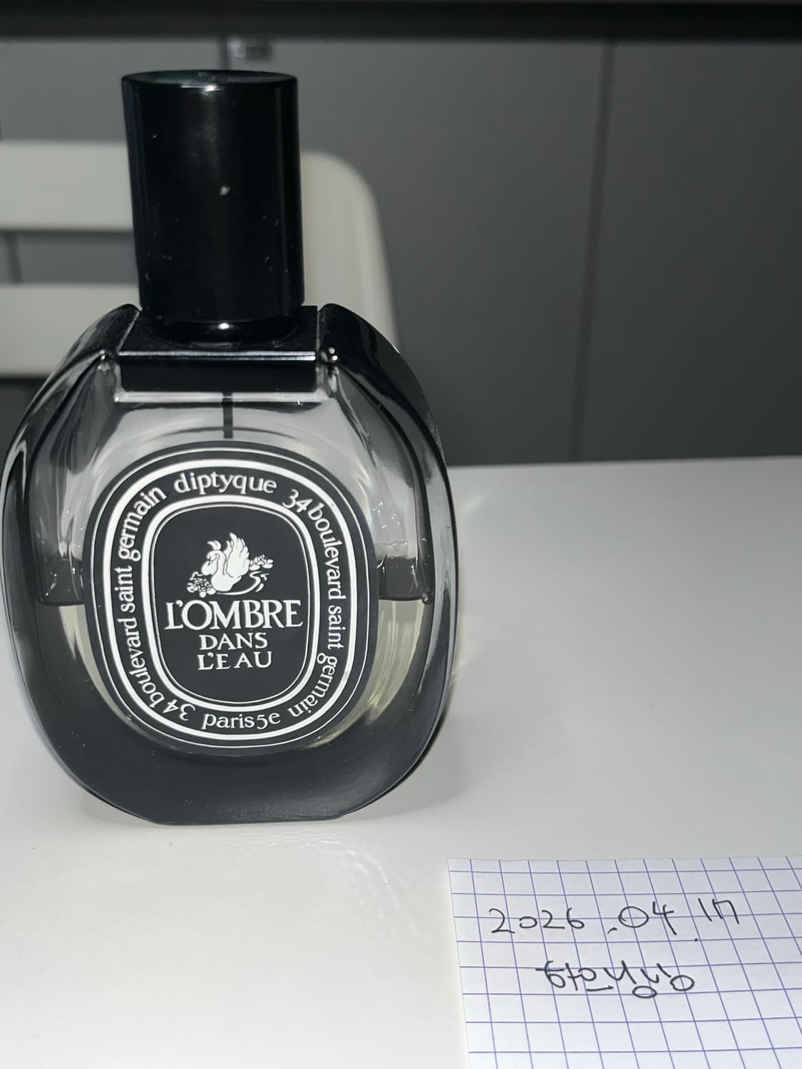 딥티크 롬브르단로 상품이미지1