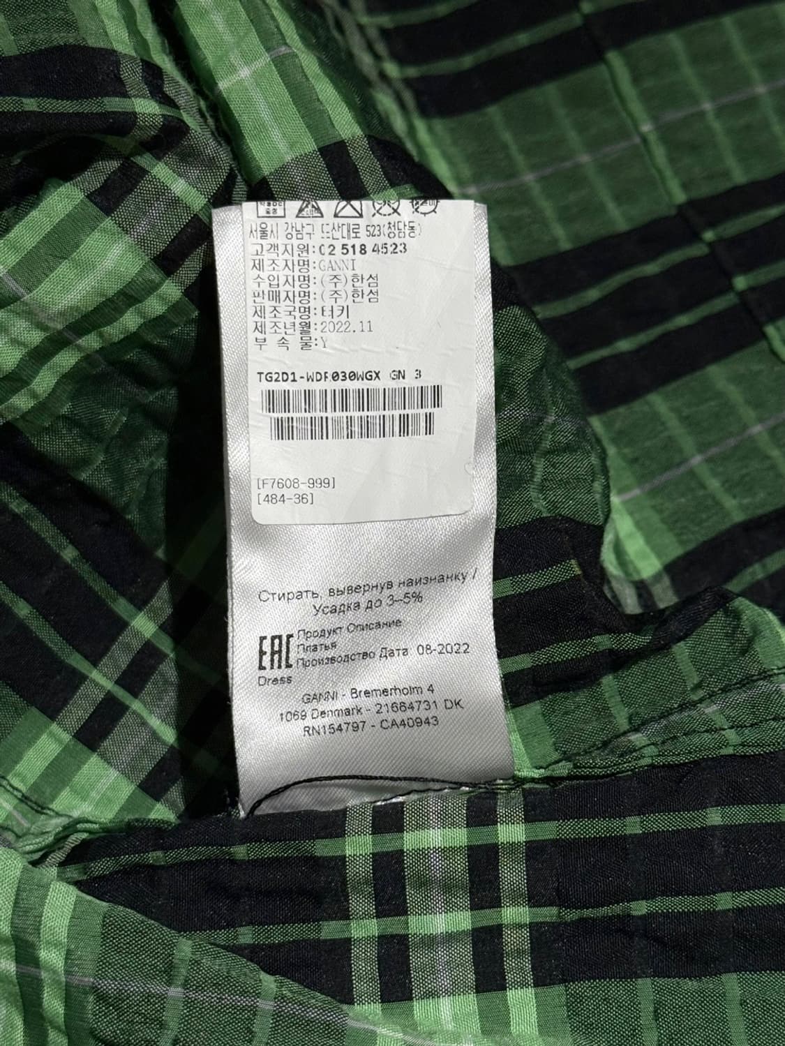 가니 그린 체크 리본 코튼 미니 드레스 상품이미지9