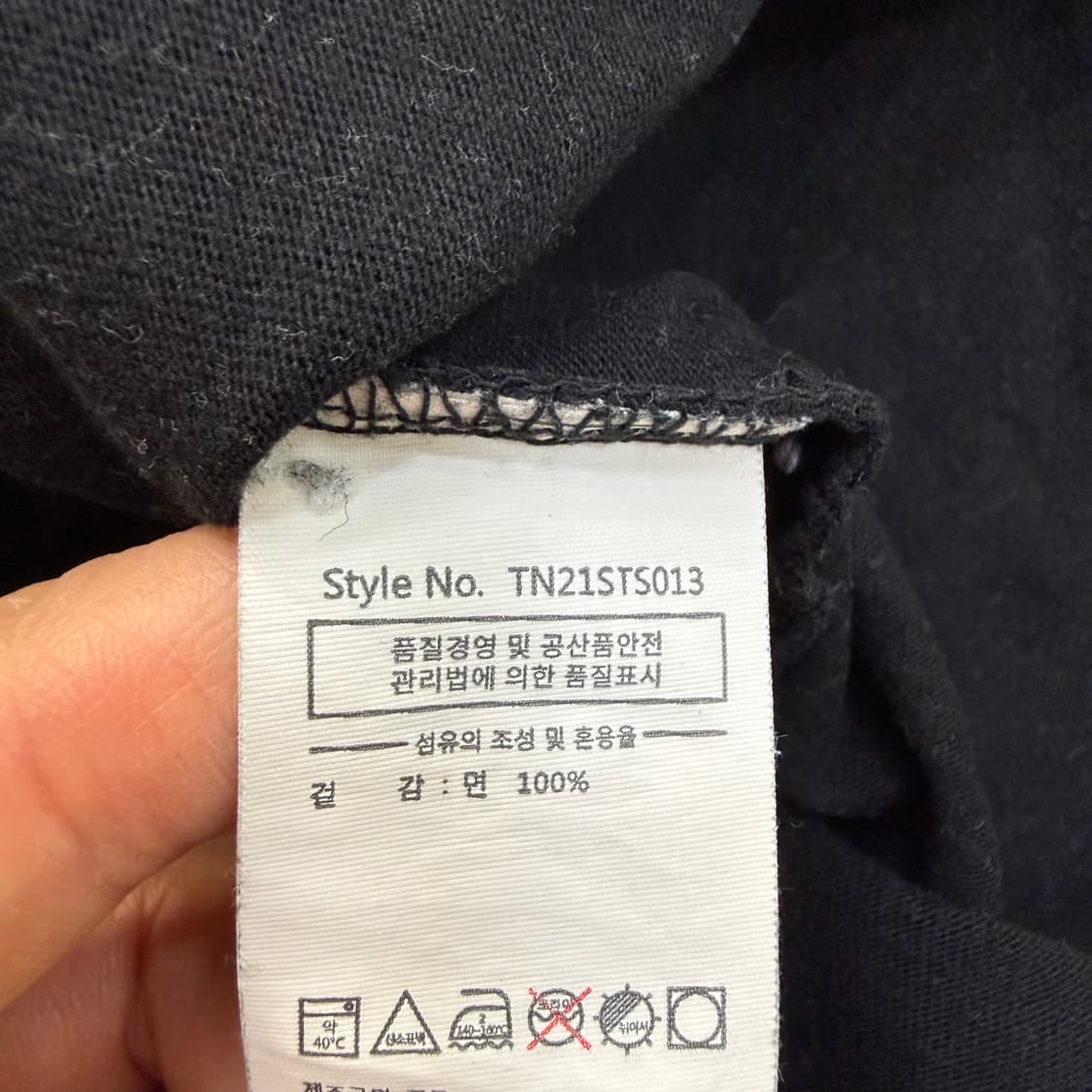 S 디스이즈네버댓 그래픽 반팔 티셔츠 0415T 상품이미지4