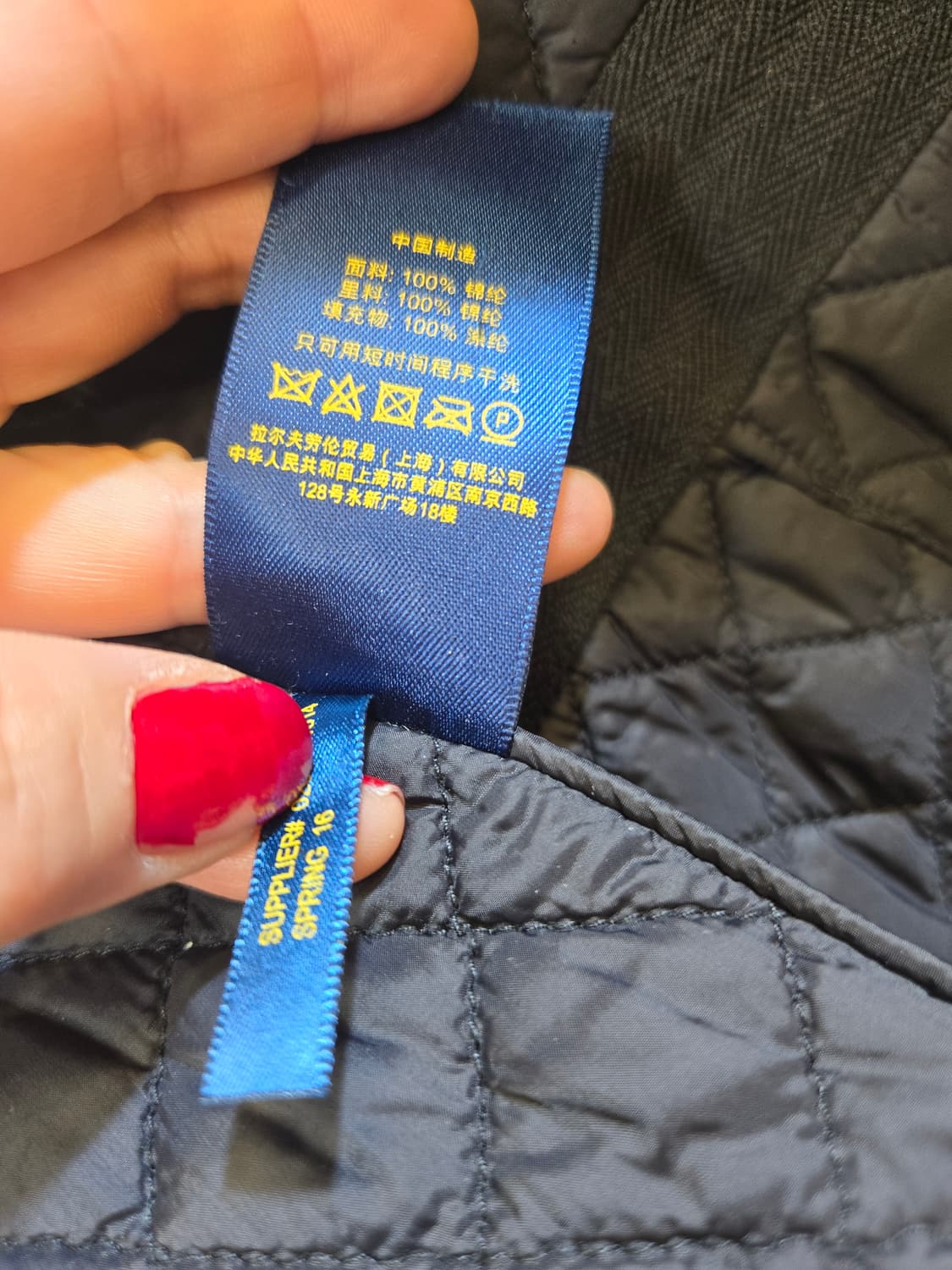 폴로 랄프로렌 퀄팅자펫 상품이미지6