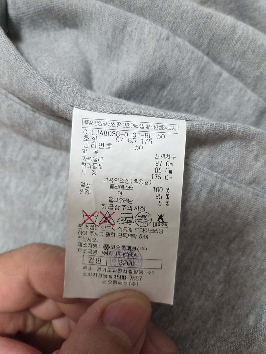 크리스찬 라크르와 리버시블 후드집업 상품이미지7