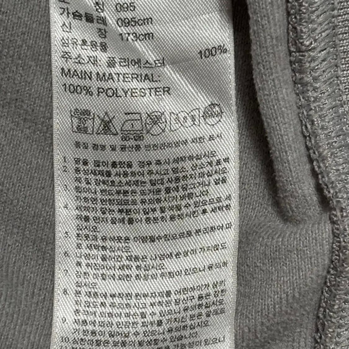 아디다스 레알마드리드 그레이 트랙탑 상품이미지5