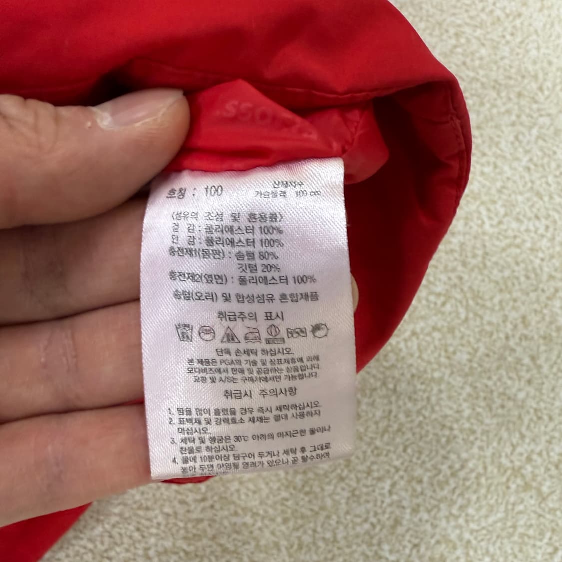 [100] PGA 여성 골프 경량패딩 1226T2 상품이미지4