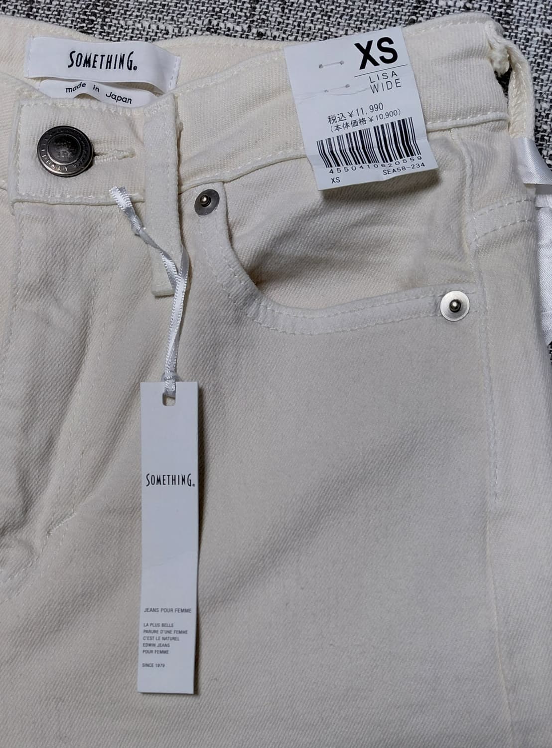 Something by Edwin - Lisa 와이드 데님 (XS) 상품이미지4