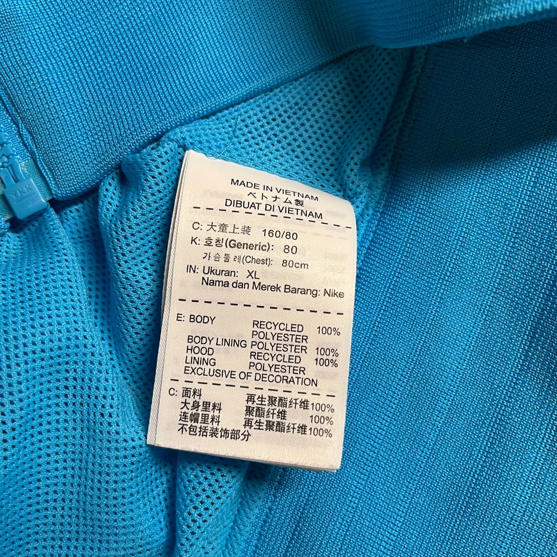 나이키 바람막이 자켓 상품이미지6