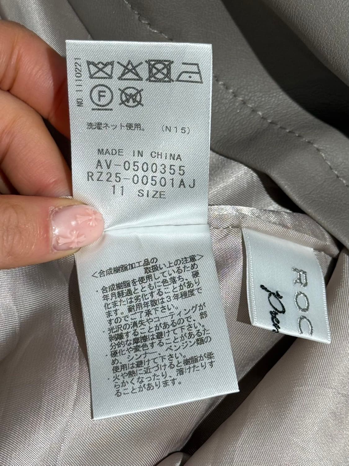 로샤스 프리미에르 토프 레더 집업 자켓 상품이미지9