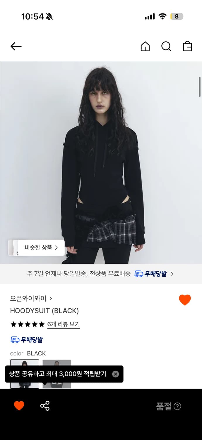 open yy hoodysuit 오픈와이와이 후디수트 상품이미지1