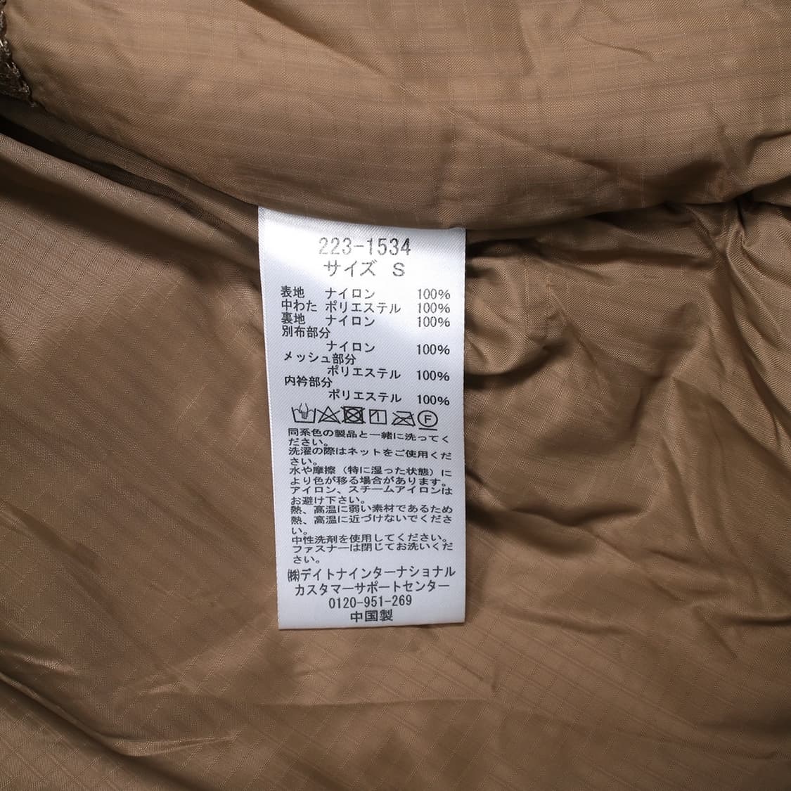 FREAK'S STORE  상품이미지3