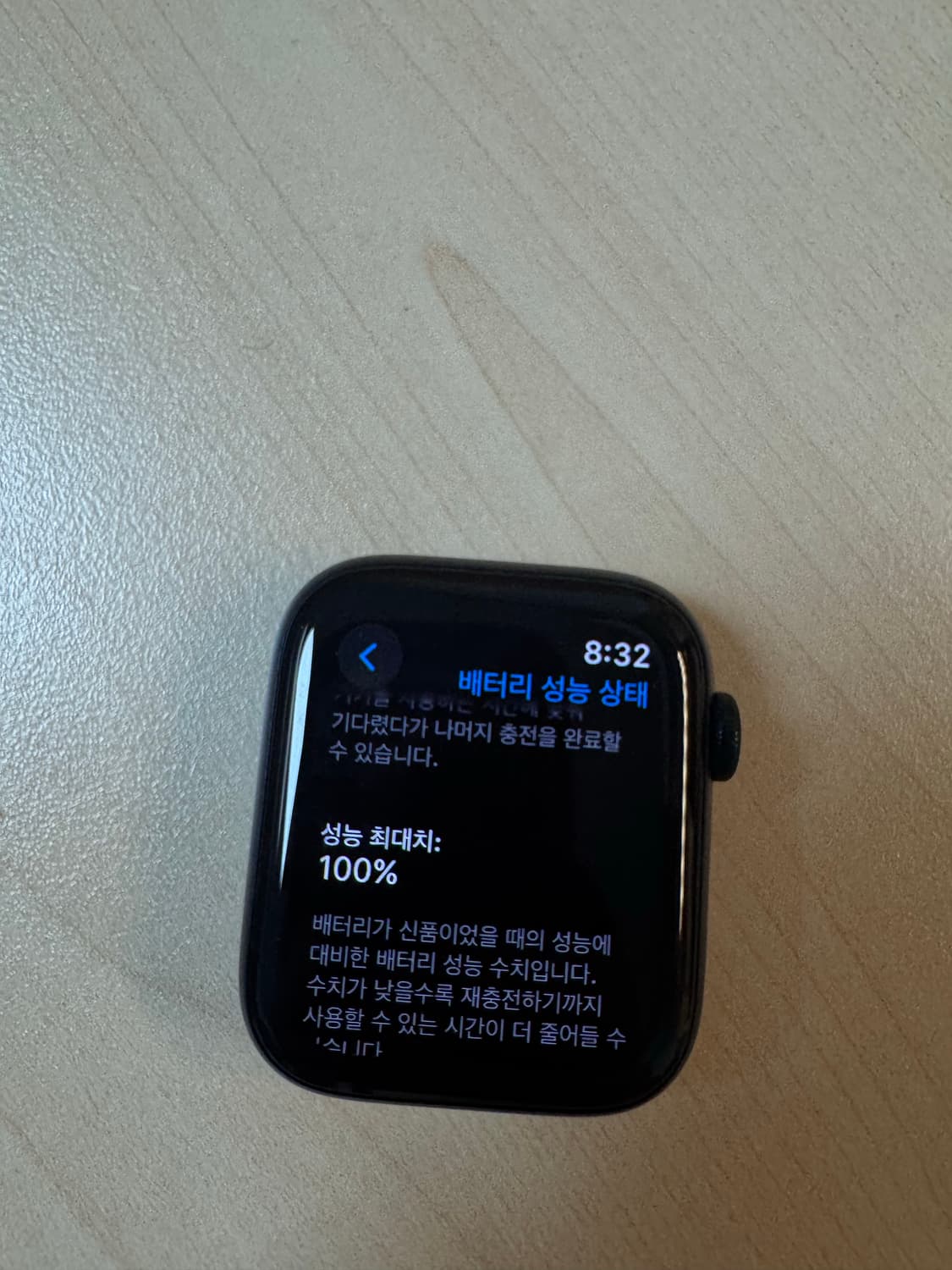애플워치 SE2 44MM 미드나이트 배터리성능 100 상품이미지2