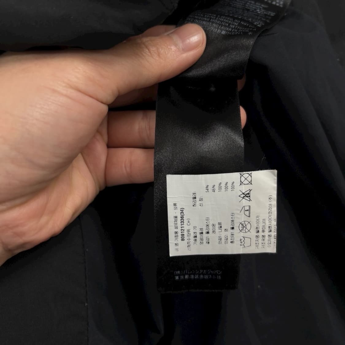 국내매장판) 발렌시아가 c컬 패딩34 상품이미지9