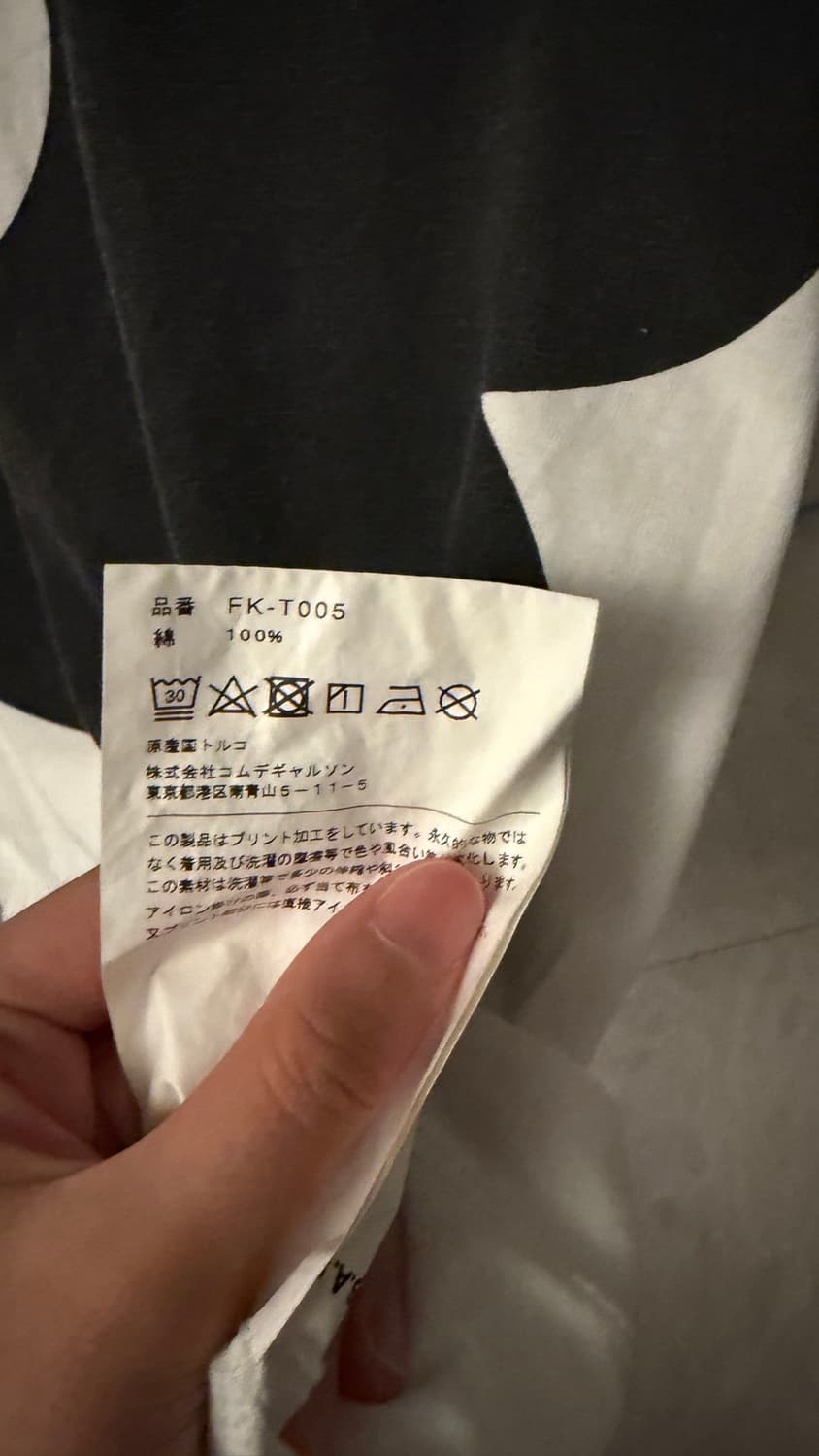 꼼데가르송 셔츠 23SS 플라워 프린팅 티셔츠 상품이미지7