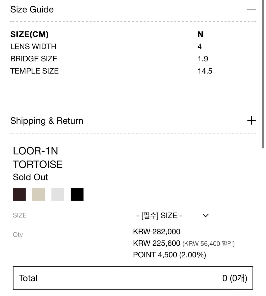 로우클래식 X 오르오르 안경 LOOR-1N Tortoise 상품이미지6