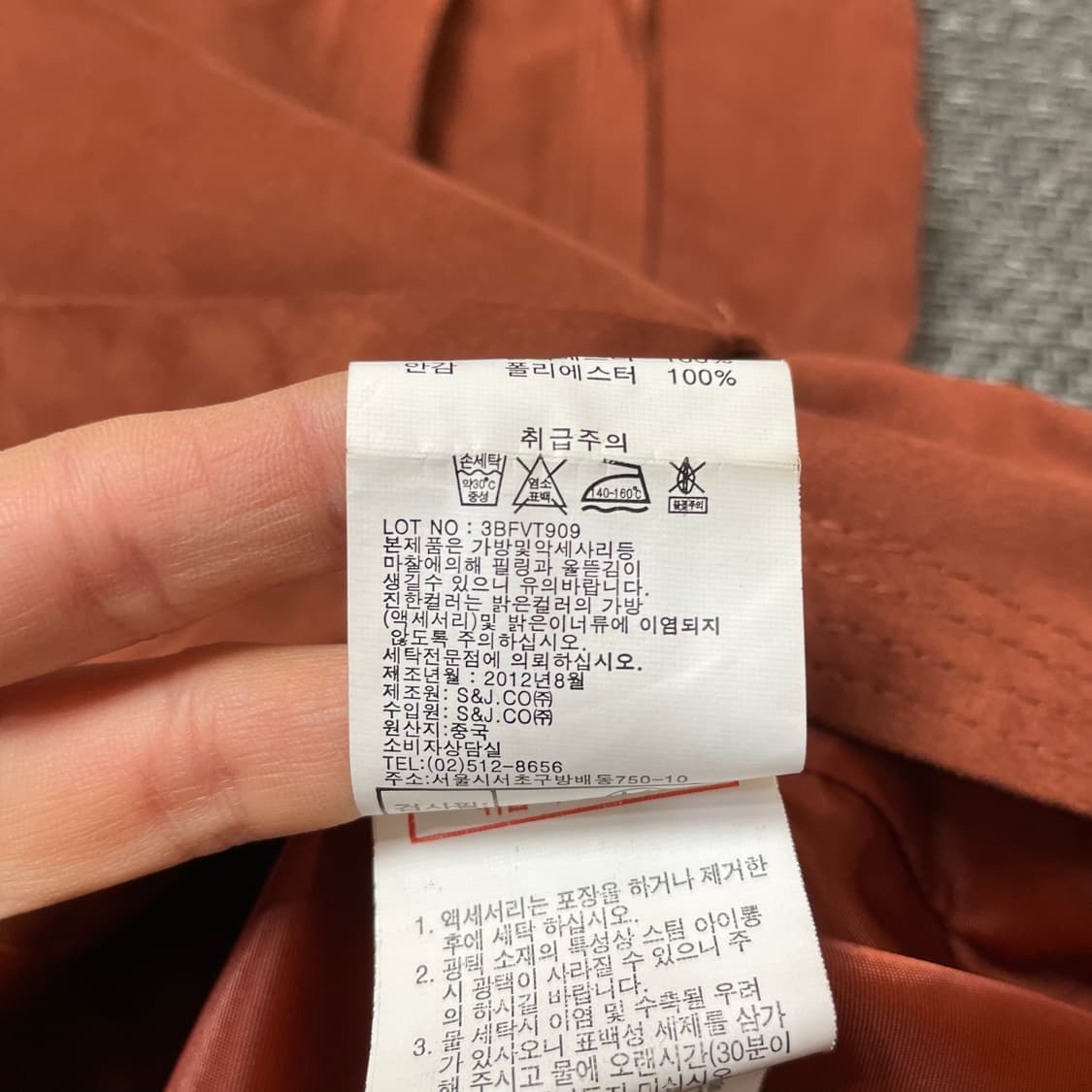 지오송지오 레드브라운 스웨이드 조끼 베스트 원피스 상품이미지7