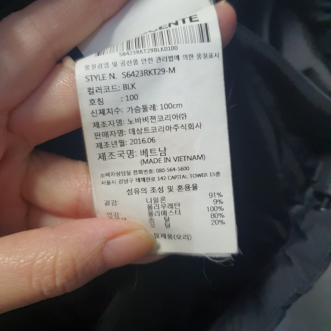 데상트 스노우 러닝 덕다운 패딩 조끼  상품이미지6