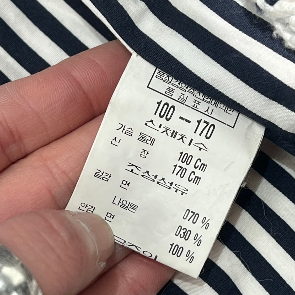 노티카 워크 바람막이 s10820 상품이미지10