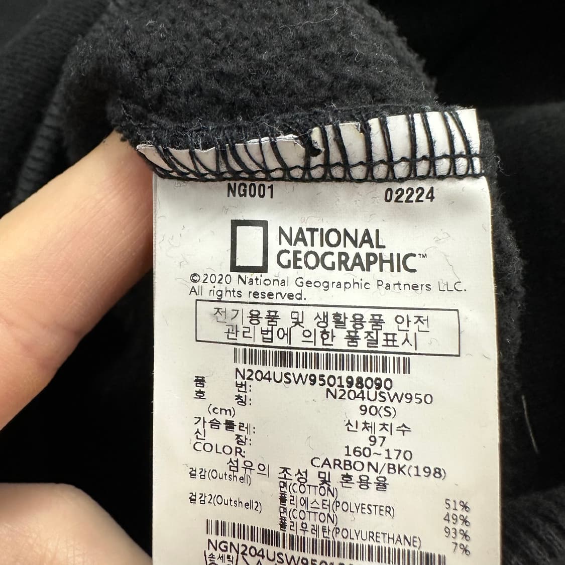 90 내셔널지오그래픽 여자 맨투맨 상품이미지4