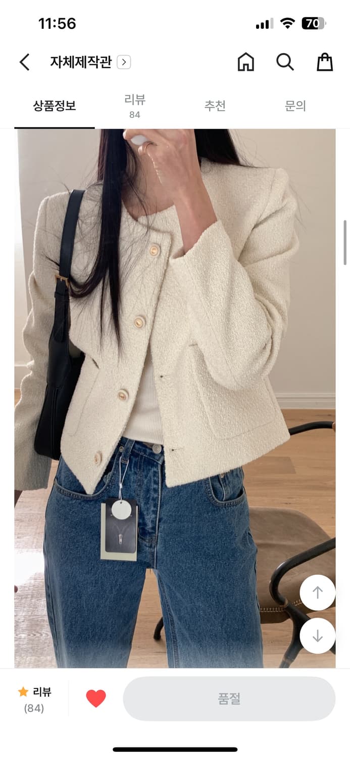 트위드자켓 상품이미지4