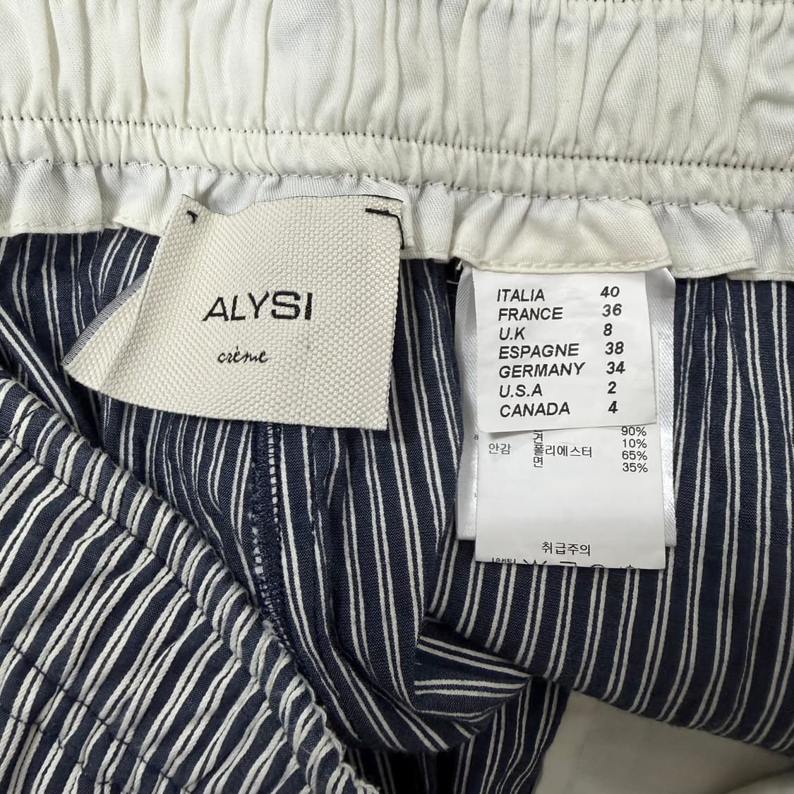 25FW ALYSI(알리지) 스트라이프 밴딩 와이드 팬츠 상품이미지7
