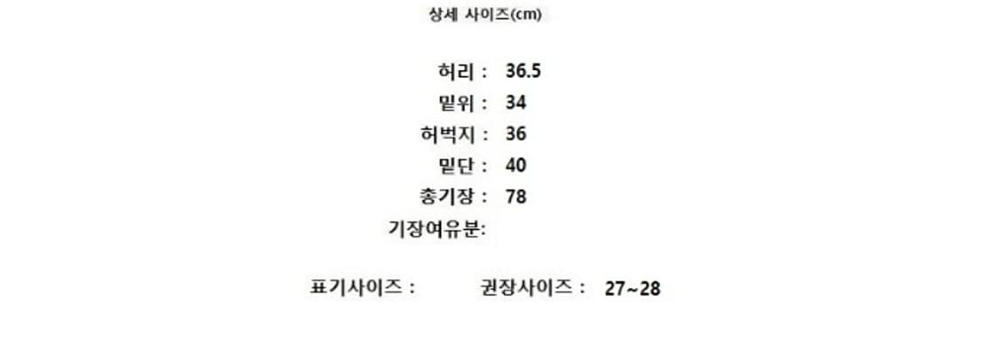 PESERICO 페세리코 상품이미지10
