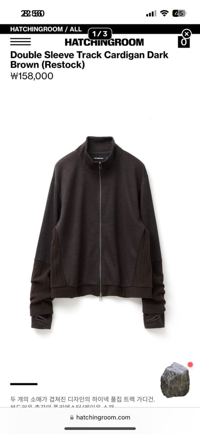 해칭룸 더블 슬리브리스 가디건 상품이미지1