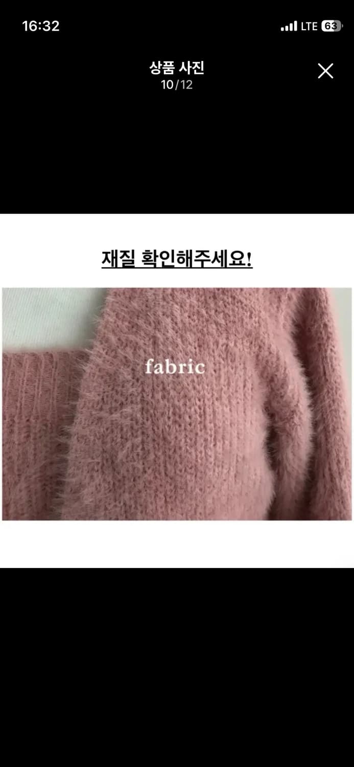 6col) SET) 앙고라 크롭 끈나시 + 가디건 상품이미지9