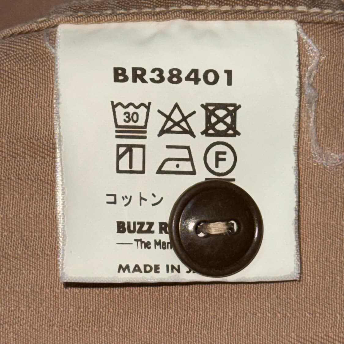 버즈릭슨 워크셔츠 베이지 상품이미지5