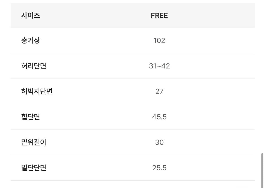 이너뮤트 나일론 스커트 팬츠 그레이 상품이미지5