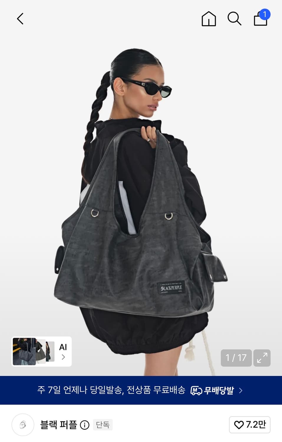 블랙퍼플 맥스포트 비키 백 MaxxPort Vicky Bag_Dark G 상품이미지1