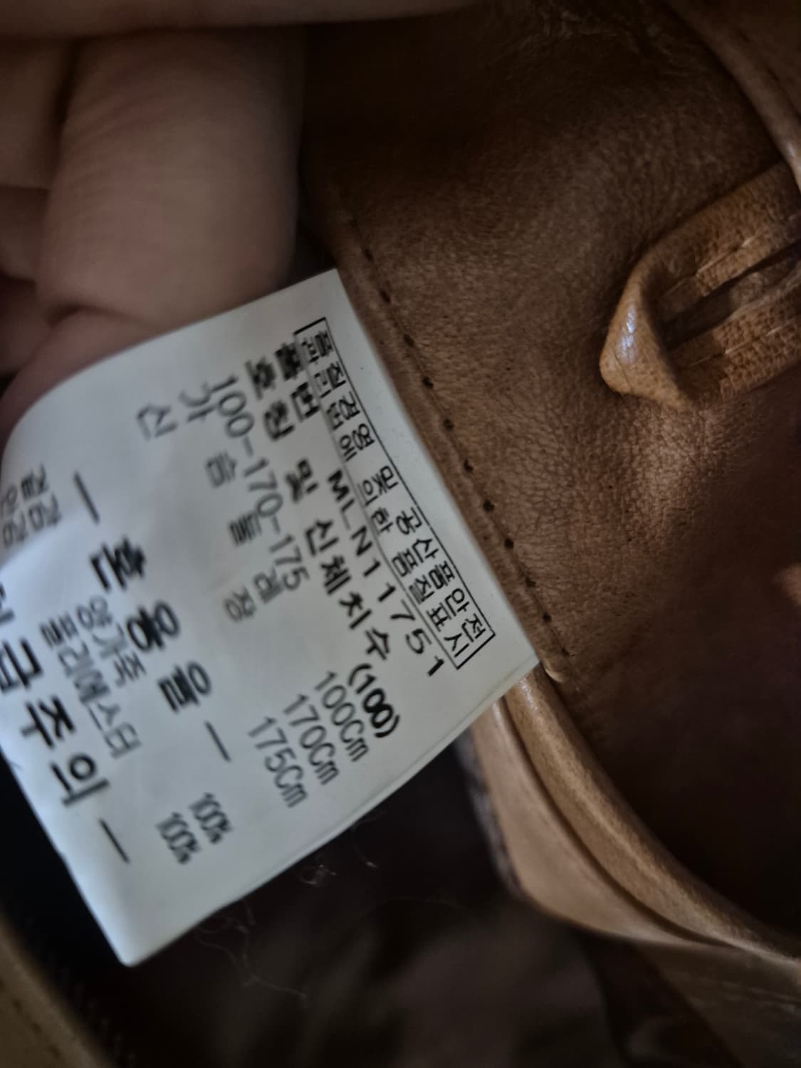 [95~100]보스트로by파크랜드 빈티지 가죽자켓 Men 상품이미지9