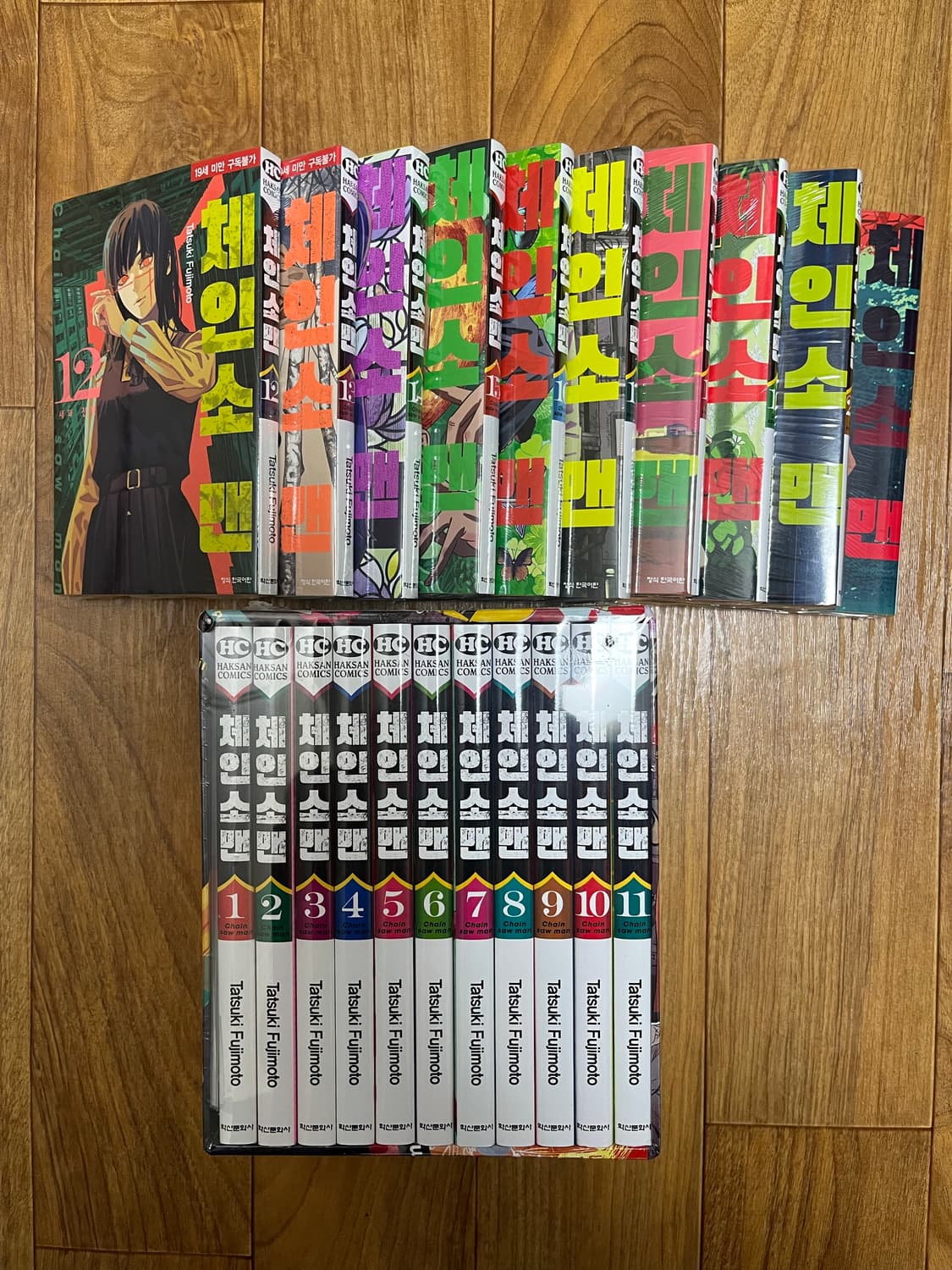 [새상품] 체인소맨 1부 박스세트 + 12-21 전권 상품이미지1