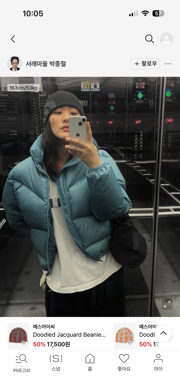 어반디타입 푸퍼 상품이미지2