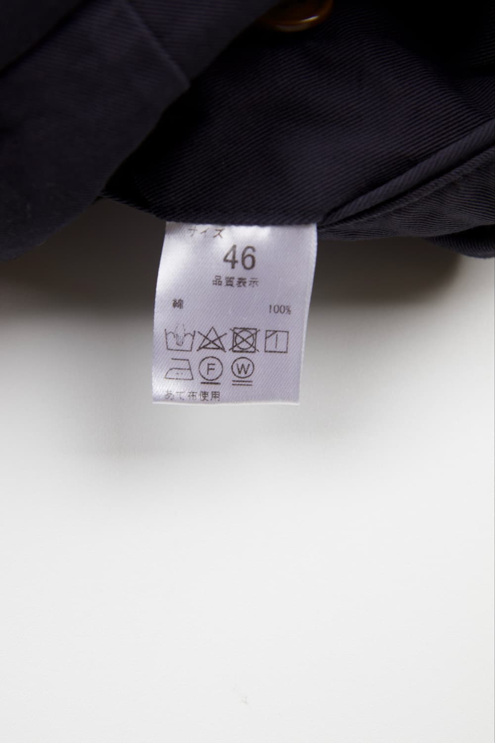 NEAT 치노 네이비 [46 사이즈] 상품이미지6