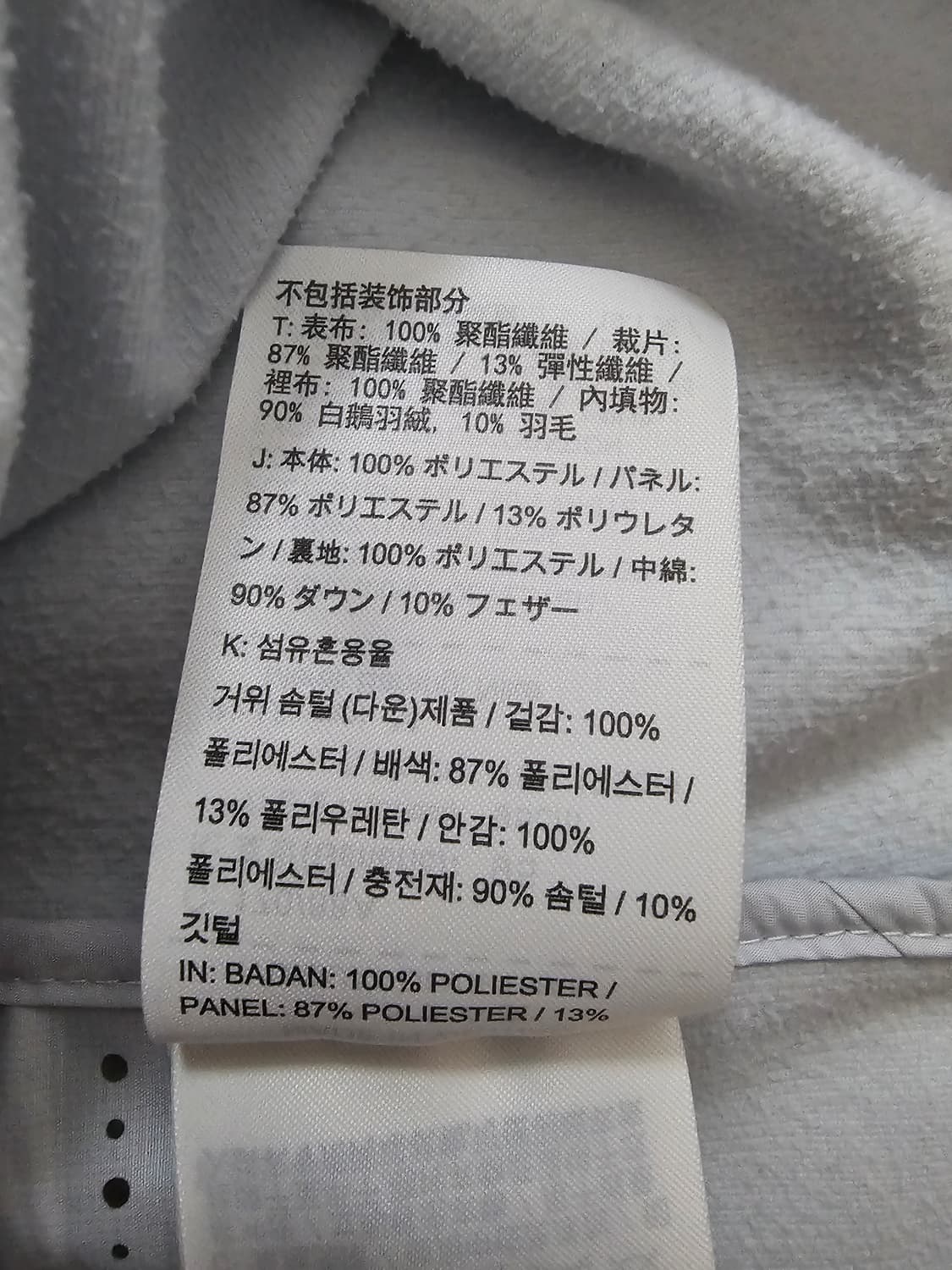 나이키 러닝 에어로로프트 탑 롱슬리브 M 상품이미지6