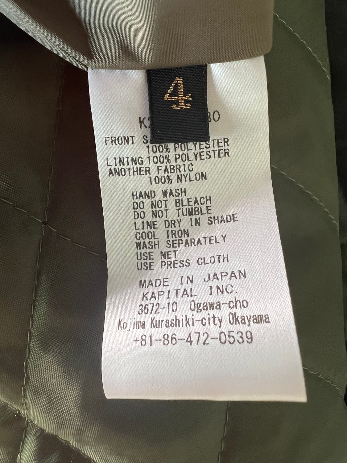 캐피탈 8T6 보아 플리스 자켓 [4] 상품이미지6