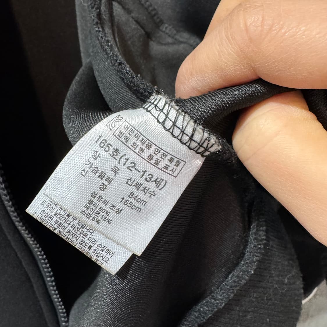 파리생제르망 베이스볼 자켓 (S)   상품이미지5