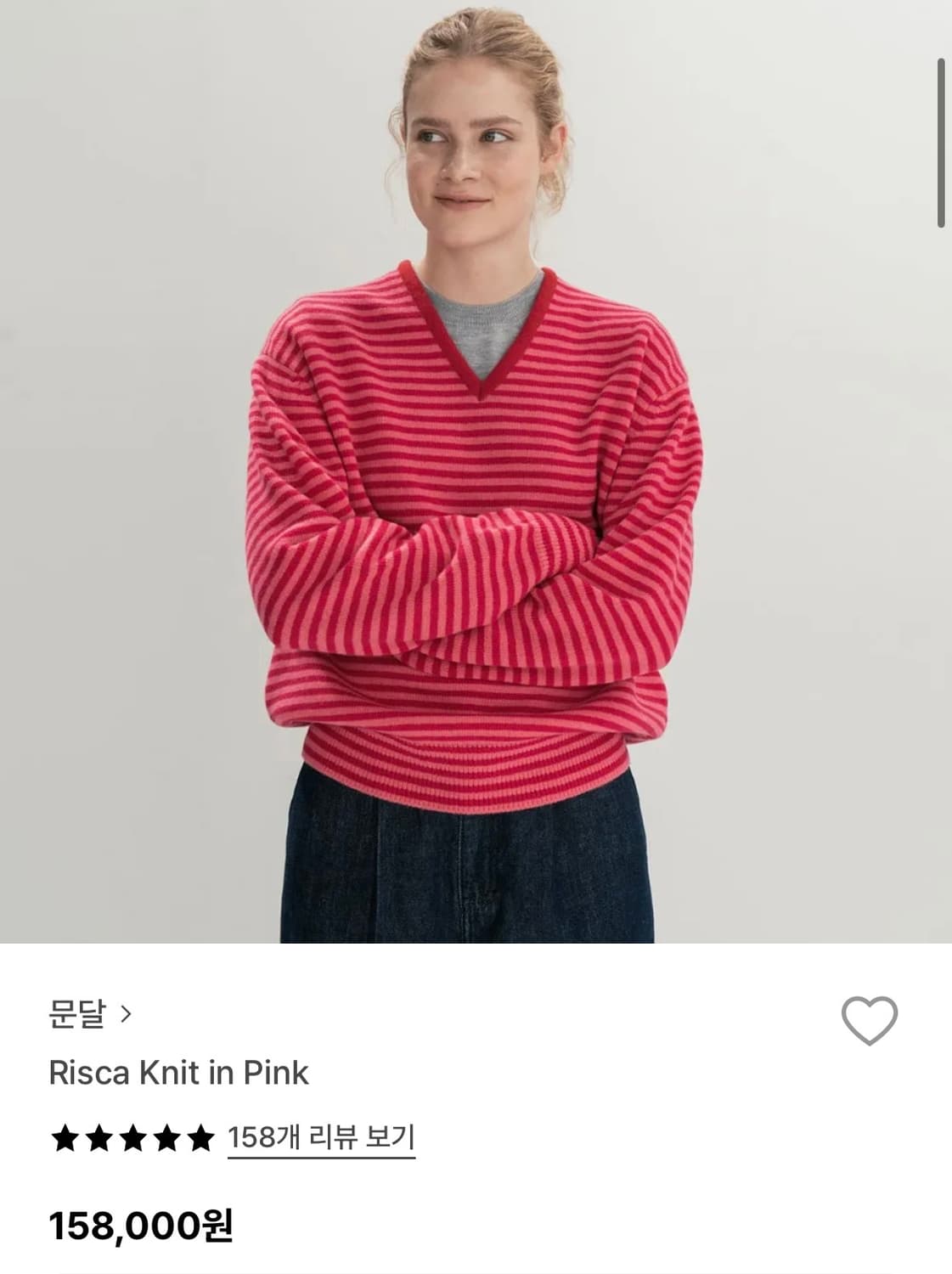 문달 리스카 니트 상품이미지1
