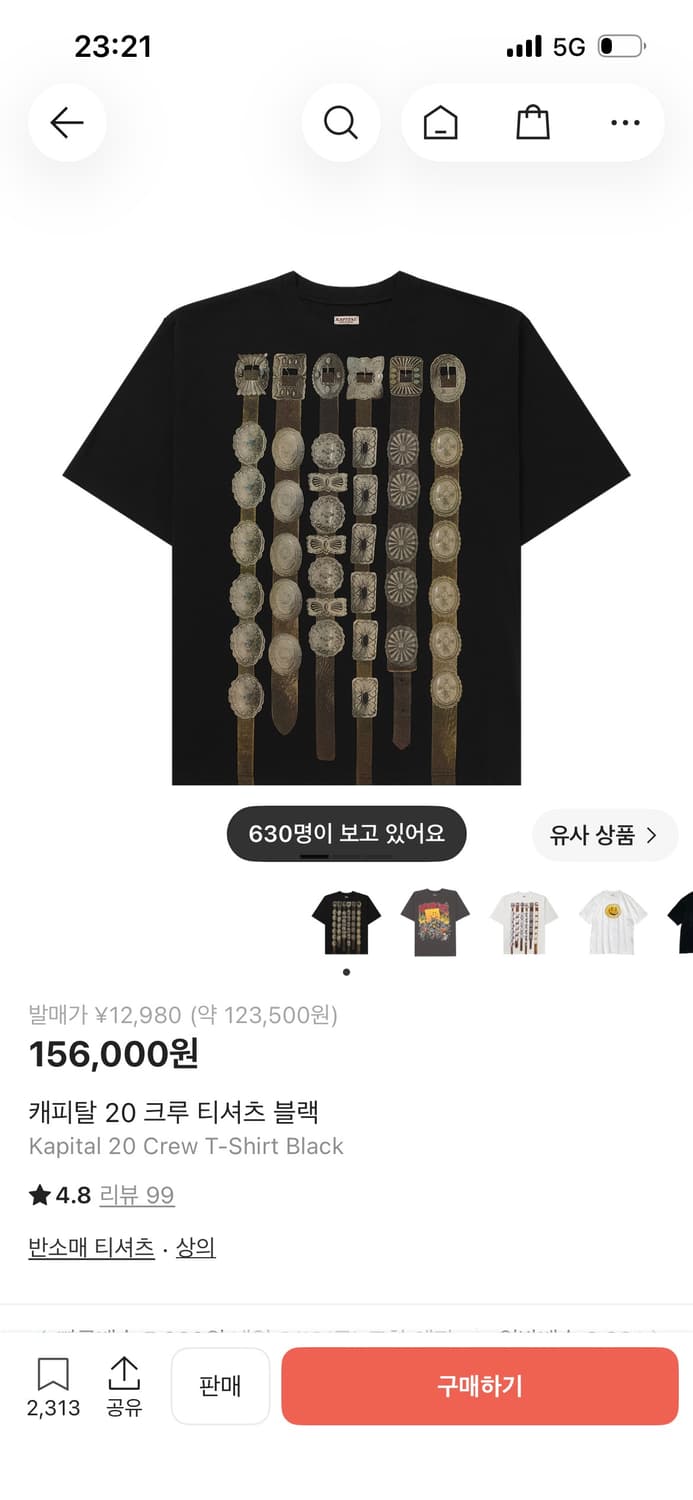 (XL) 캐피탈 콘초 반팔티 블랙 상품이미지4
