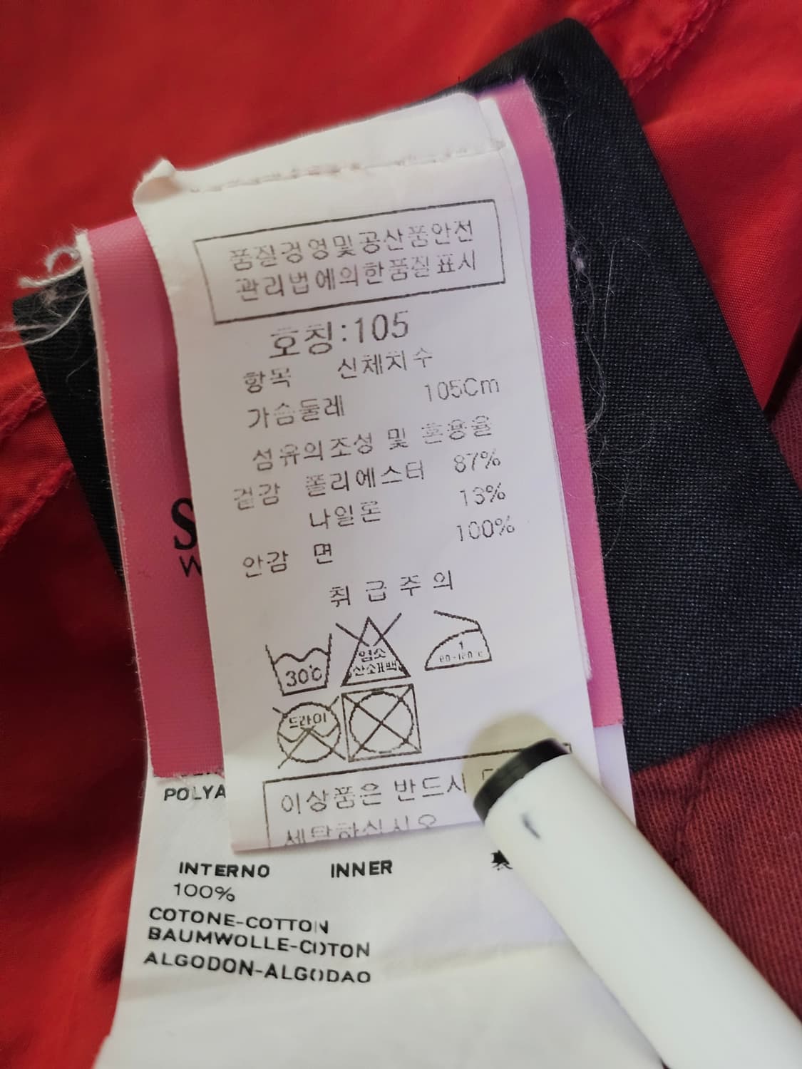 스톤아일랜드 다비드 LIGHT-OVD 자켓 상품이미지8