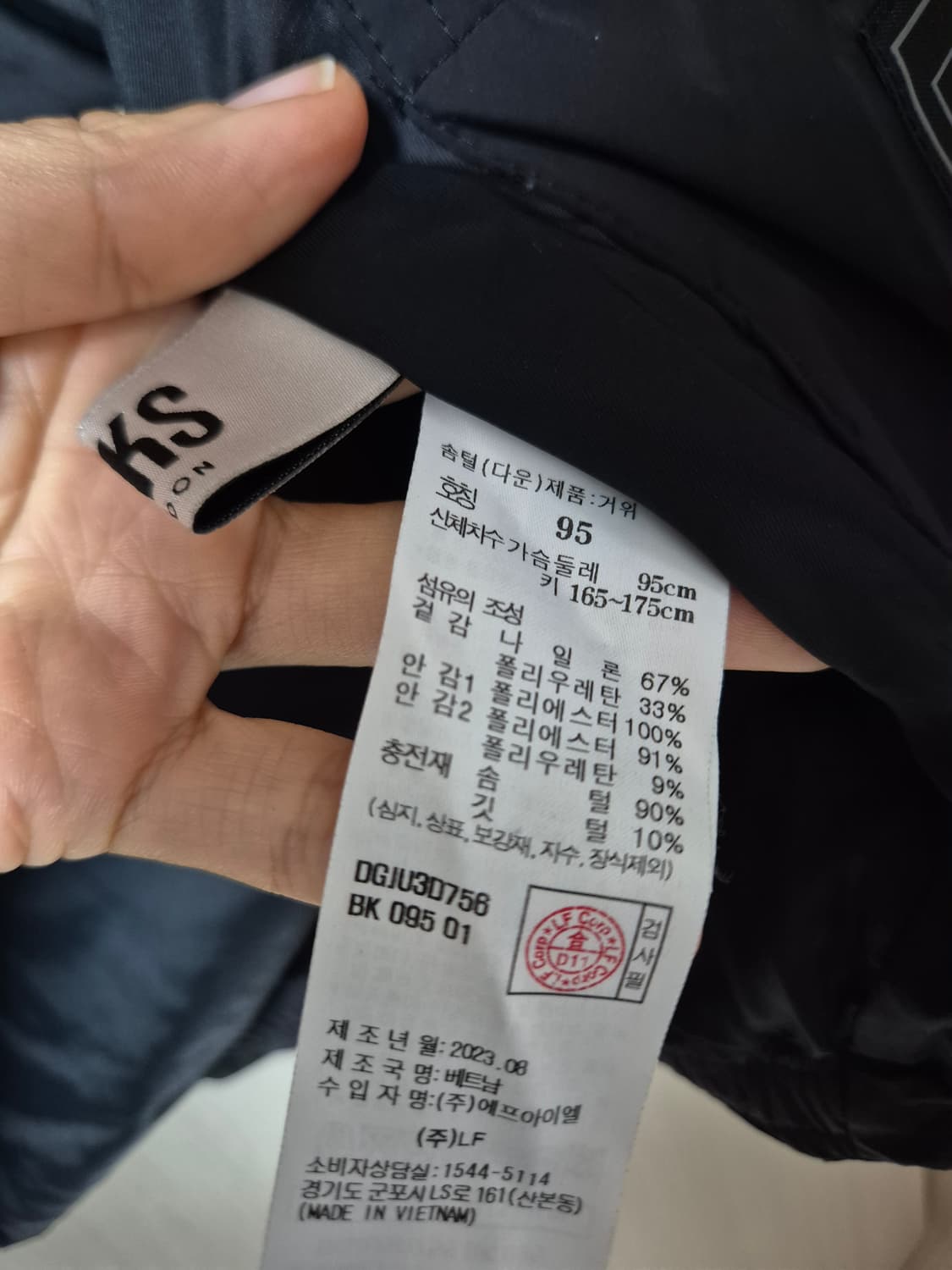 (22년) 닥스 골프 구스다운 패딩 점퍼 100 닥스 상품이미지8