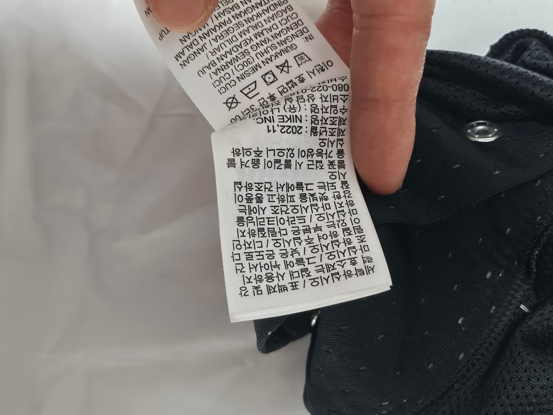 나이키 바스켓볼 바시티 트랙탑 자켓 XXL 상품이미지9