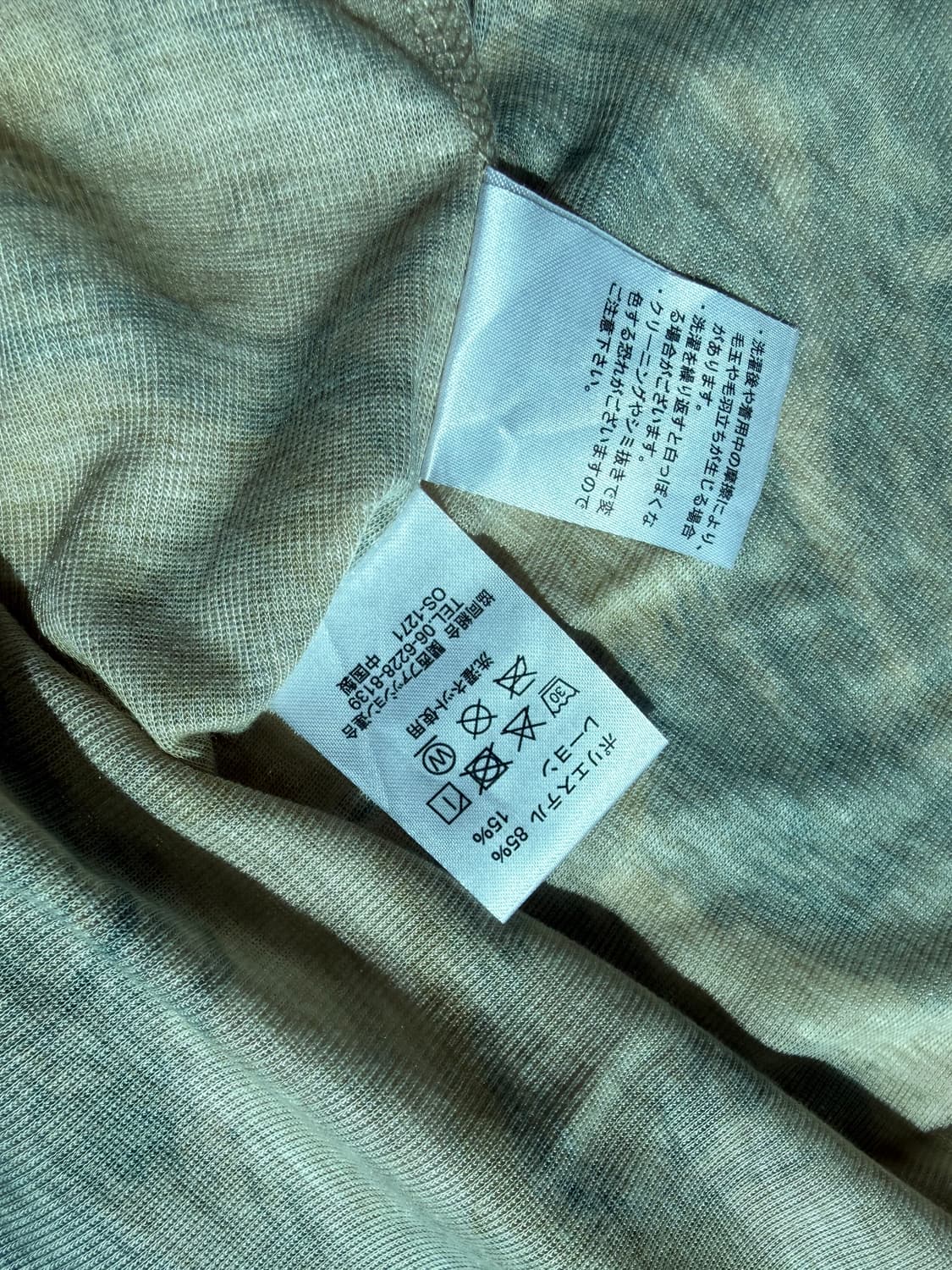 빈티지 패턴 니트 상품이미지3