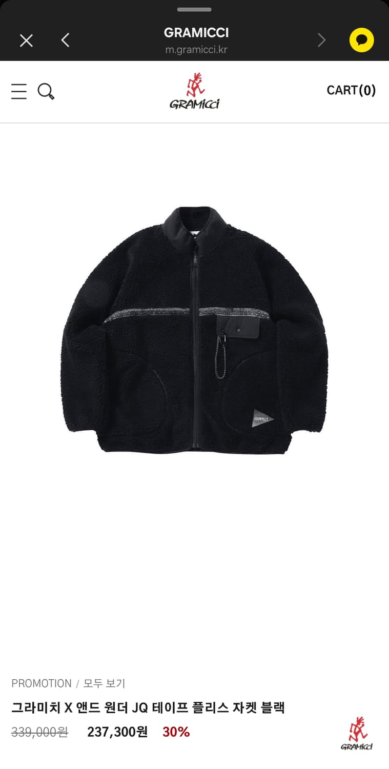 그라미치) x앤드원더 플리스 자켓 블랙 XL 상품이미지3