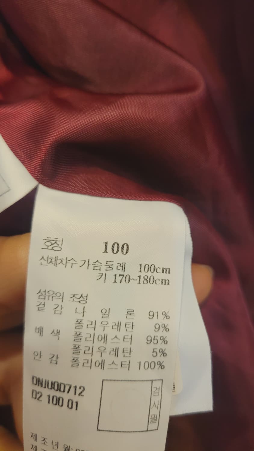 닥스 사파리 아우터 상품이미지6