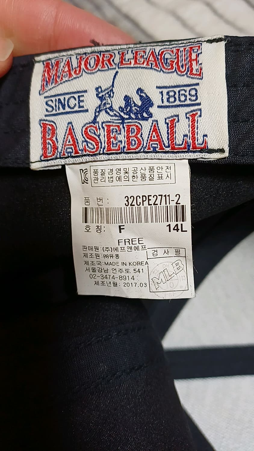 MLB SF 냉감기능성 스냅백 Free 상품이미지6